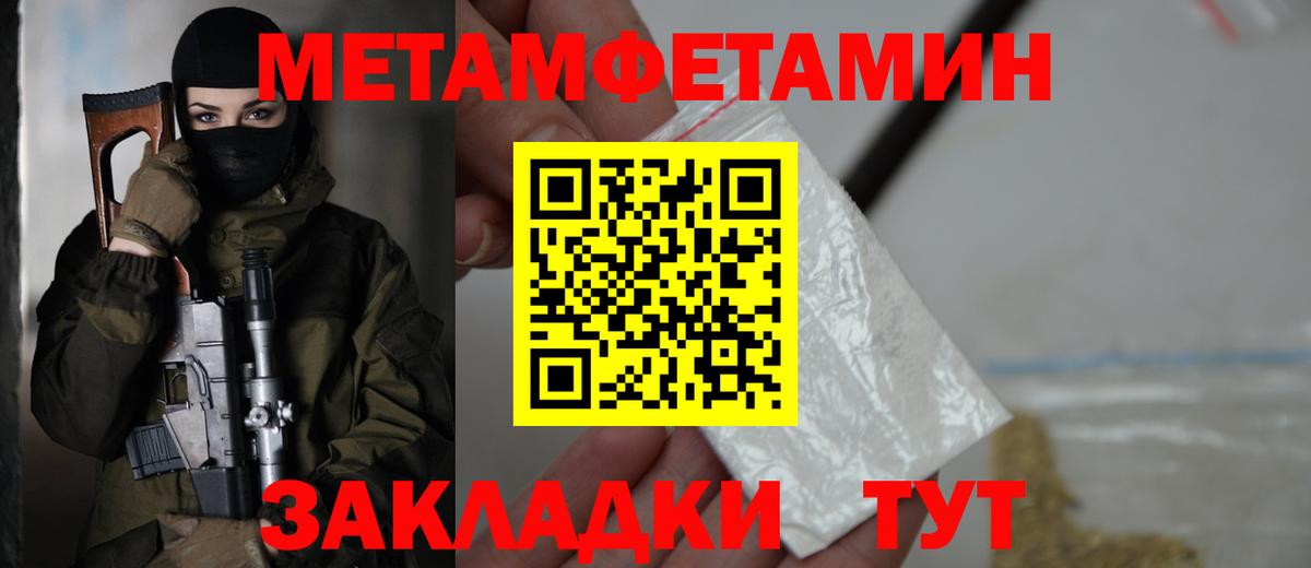 Ликино-Дулёво  АМФ 97%  АМФ  Вход с VPN  Амфетамин 