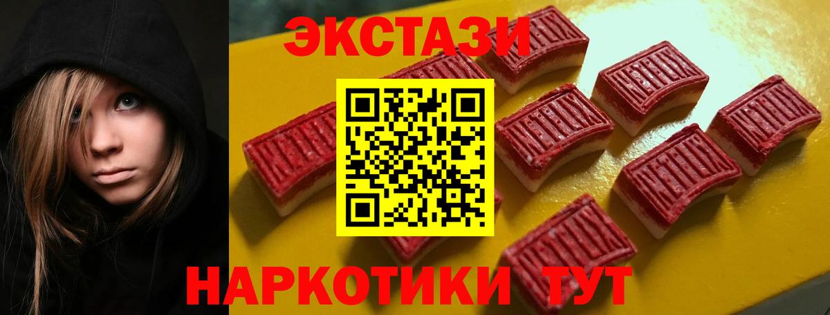 Экстази бентли  Ecstasy  Ликино-Дулёво  Вход с VPN 