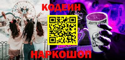 кокаин Старая Купавна