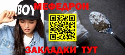 мет Среднеуральск