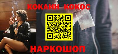 кокаин Старая Купавна