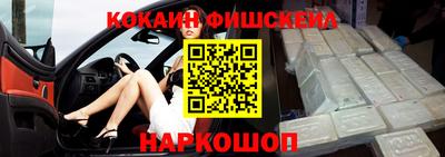 кокаин Старая Купавна