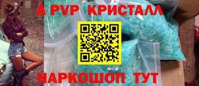 кокаин Старая Купавна