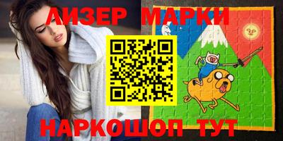 кокаин Старая Купавна