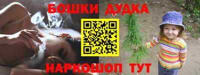 кокаин Старая Купавна