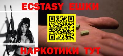 кокаин Старая Купавна