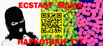 мет Среднеуральск