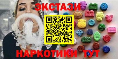 эйфоретик Тверь