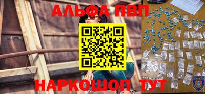 кокаин Старая Купавна