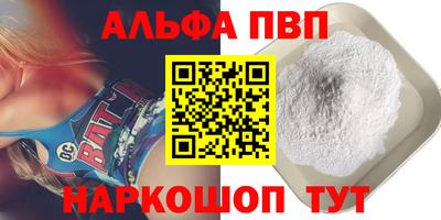 круглые Татарск