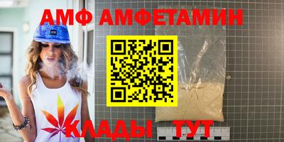 кокаин Старая Купавна