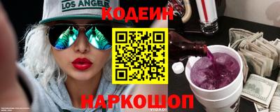хмурый Ставрополь