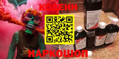 кокаин Старая Купавна