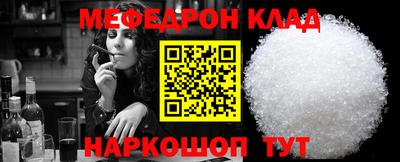 кокаин Старая Купавна
