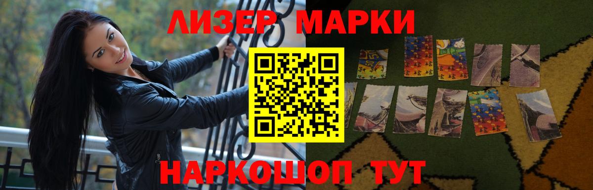 omg маркетплейс  ЛСД экстази кислота  LSD-25 экстази ecstasy  Вход с VPN  Ликино-Дулёво 