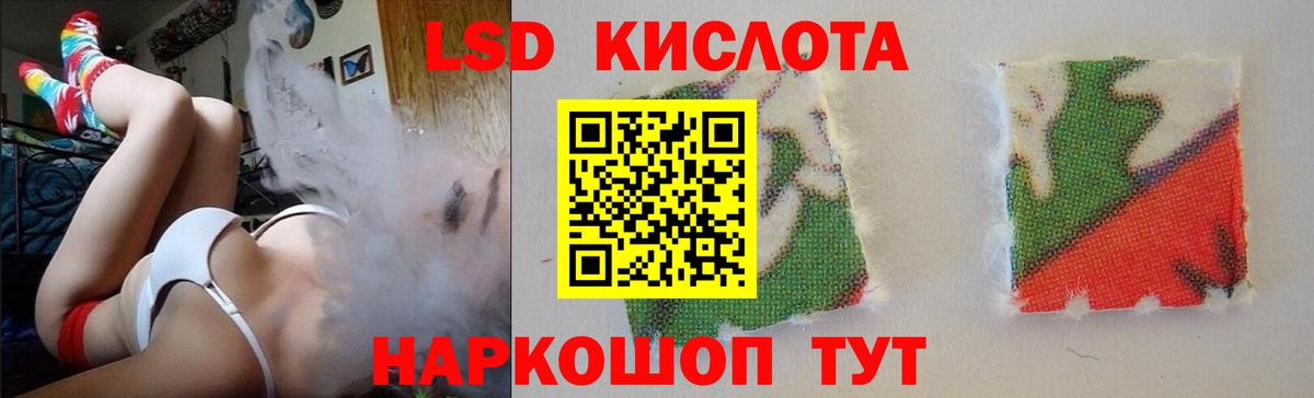LSD-25 экстази кислота Ликино-Дулёво