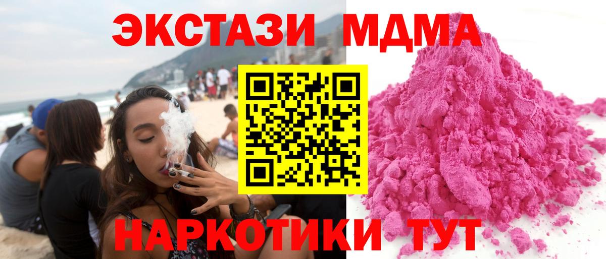 COCAIN  Вход с VPN  Ликино-Дулёво  Марихуана  Мефедрон   Гашиш  ГАШИШ 