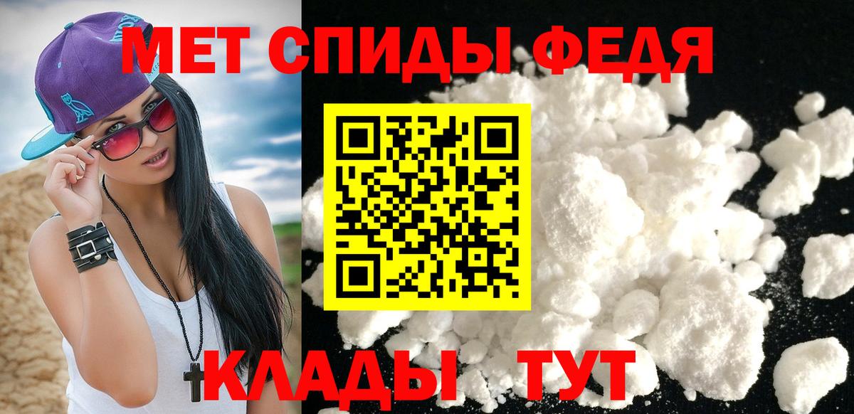 Первитин витя Ликино-Дулёво