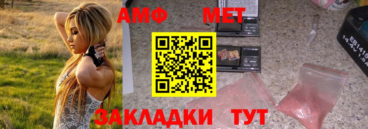 Ликино-Дулёво  Метамфетамин Декстрометамфетамин 99.9%  Вход с VPN  Метамфетамин Декстрометамфетамин 99.9% 