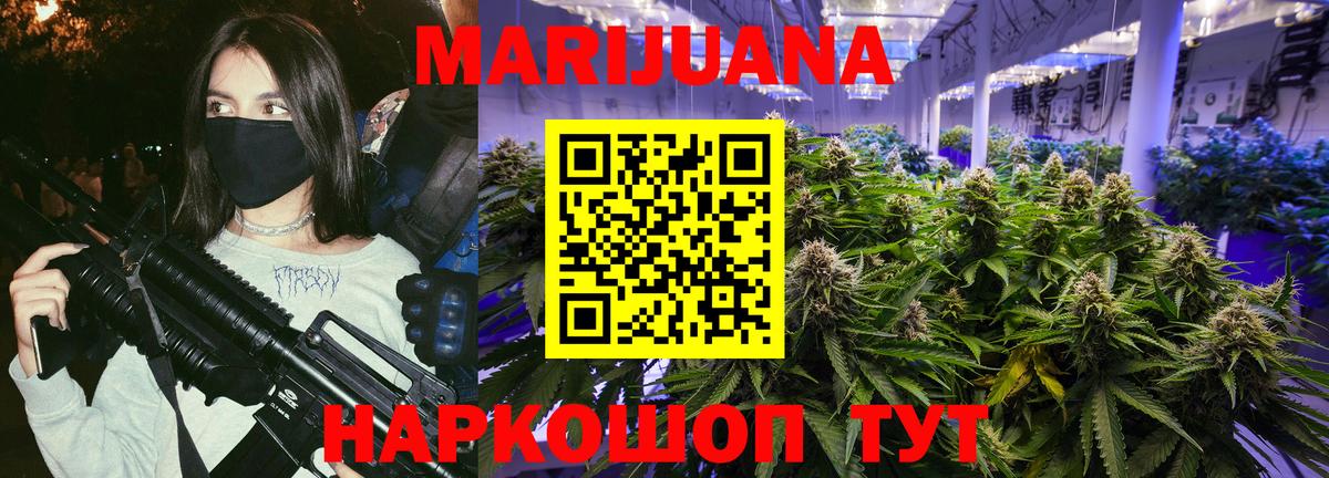 Каннабис MAZAR  Вход с VPN  Конопля OG Kush  Бошки марихуана план  Бошки марихуана семена  Ликино-Дулёво 